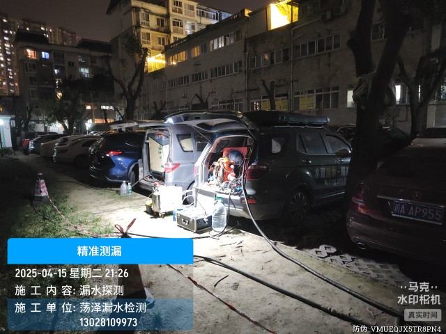 乐山本地消防水管漏水检测维修公司电话